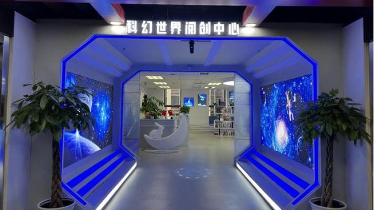 成都首个公共“VR+图书馆”科幻感拉满！